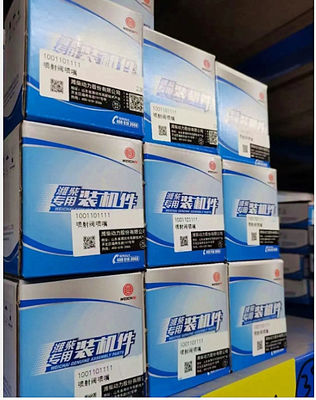 Motor diesel Weichai Motor de arranque motor WD12 WP12/ 612600091078/612600091076 Para camión Shacman